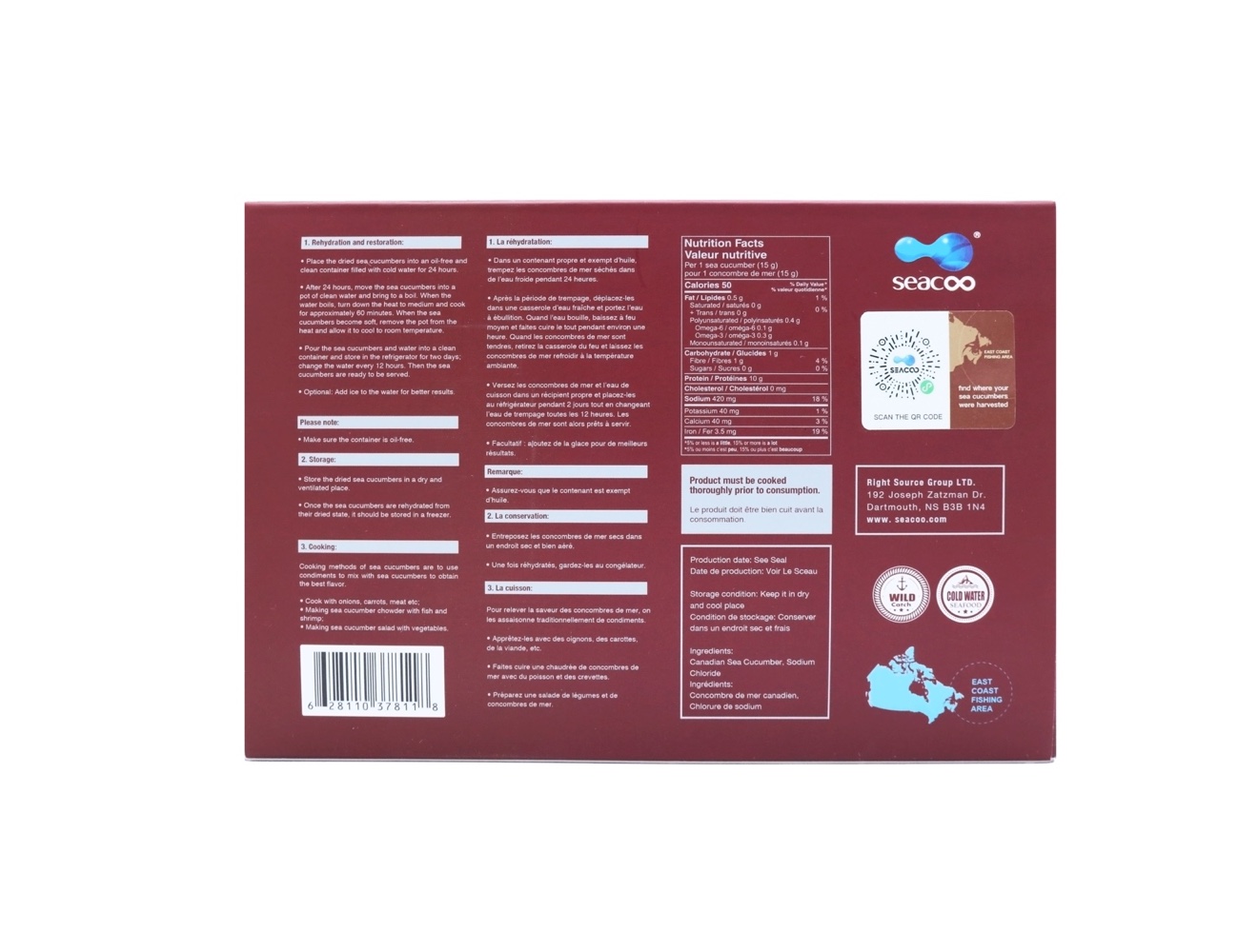 SEACOO Dried East Coast Sea Cucumber Whole 454g Gift Box