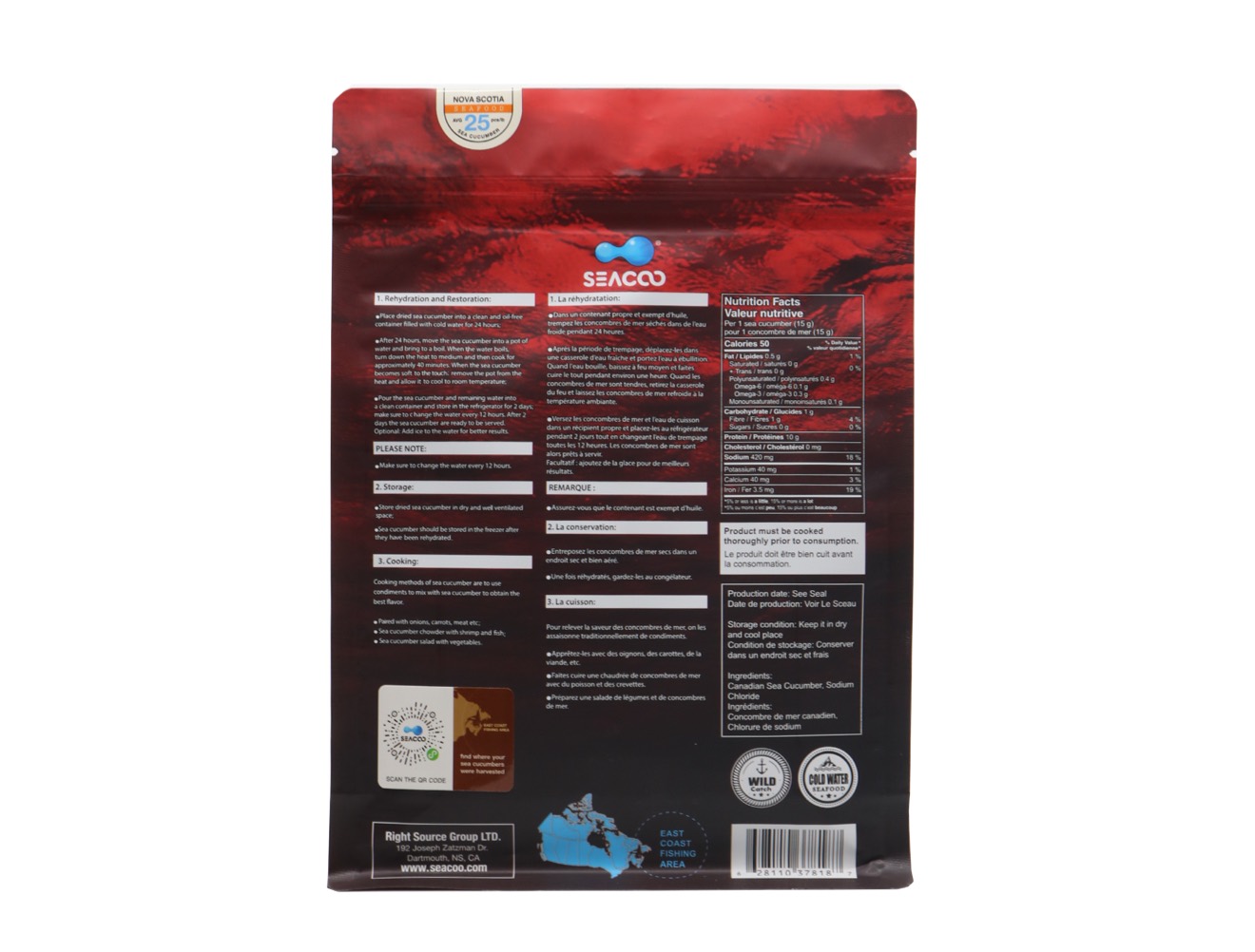 SEACOO Dried East Coast Sea Cucumber HG-Whole 454g Bag
